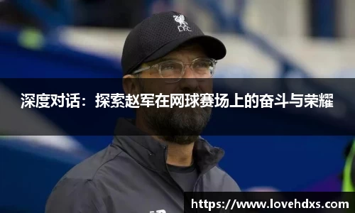 永利8858cc官方网站